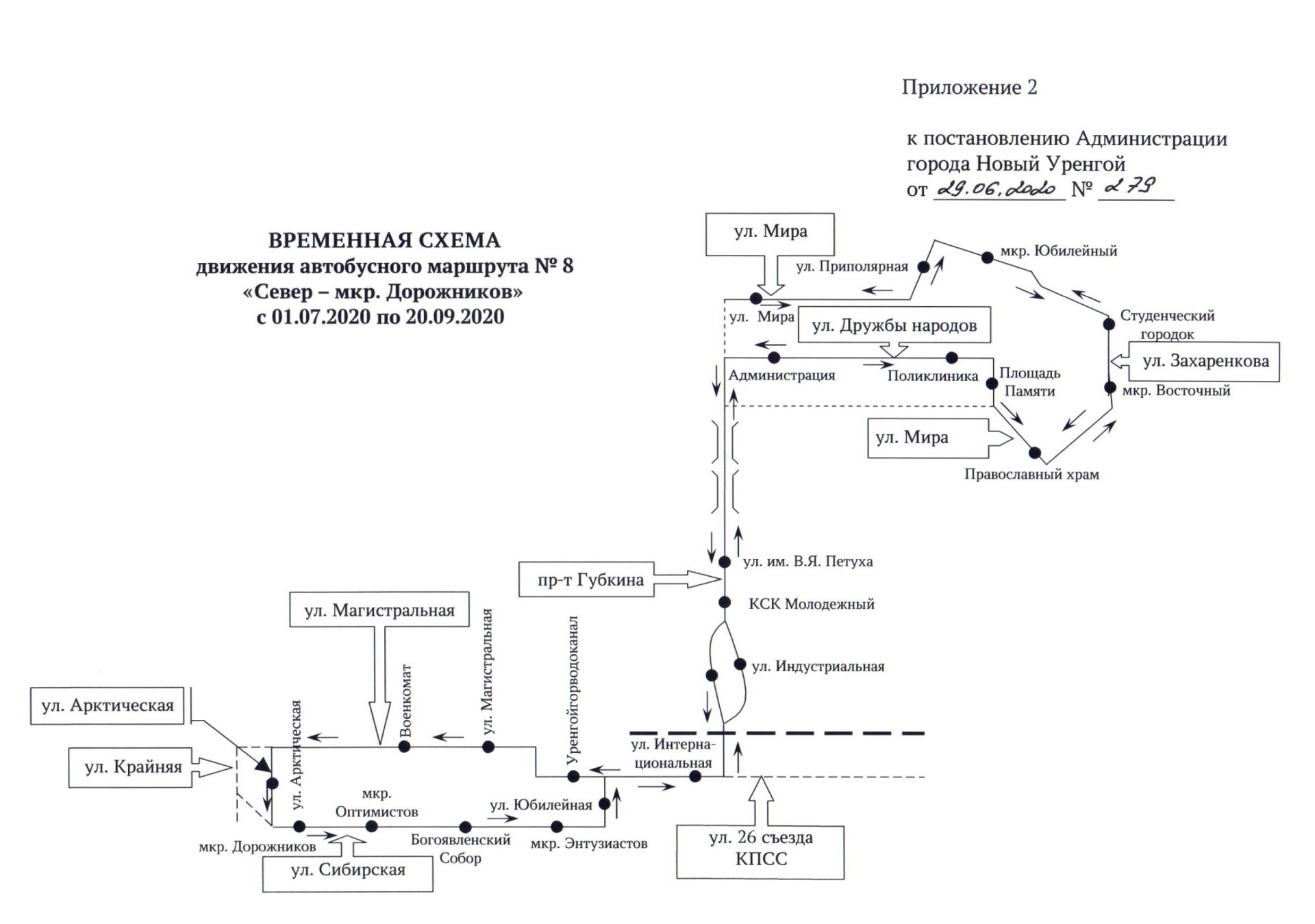 Маршруты автобусов новый уренгой схема