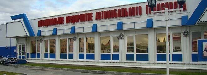 Новый Уренгой 40 Лет Новый Уренгой 40 Лет