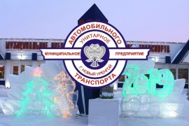 Фотогалерея