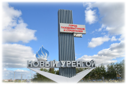 Расписание движения городских автобусов